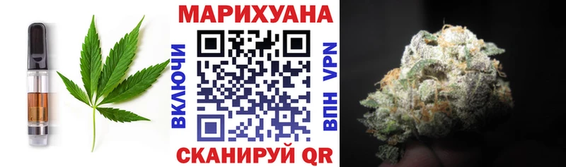Печенье с ТГК конопля  Чкаловск 