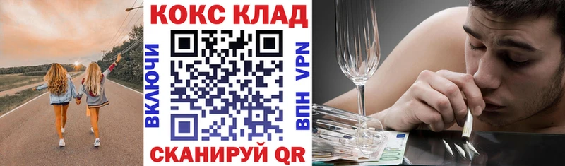 Кокаин Эквадор Чкаловск