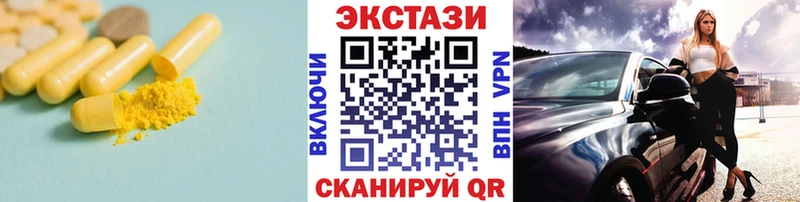 Экстази MDMA  цена наркотик  Чкаловск 