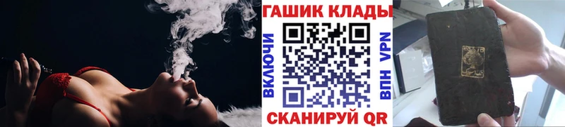 ссылка на мегу сайт  что такое наркотик  сайты даркнета какой сайт  Гашиш hashish  Чкаловск 