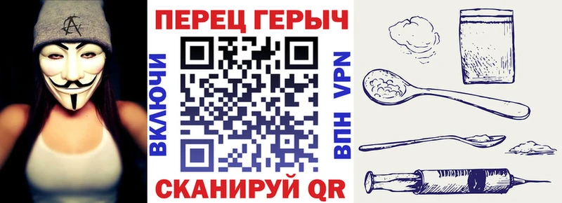 ГЕРОИН VHQ  хочу наркоту  Чкаловск 