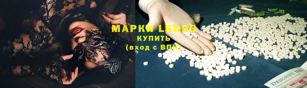альфа пвп VHQ Алексин