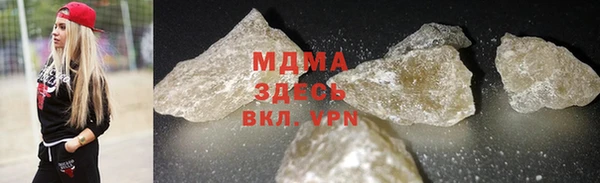 мефедрон VHQ Абинск