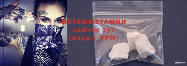 мефедрон VHQ Абаза