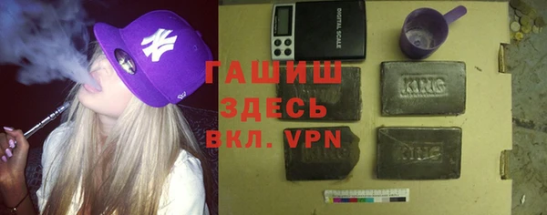 альфа пвп VHQ Алексин