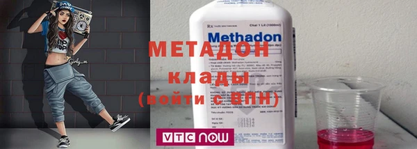 мефедрон VHQ Абаза