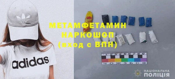 мефедрон VHQ Абаза