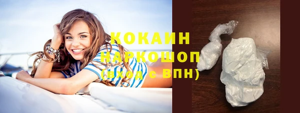 мефедрон VHQ Абинск