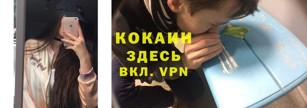 скорость mdpv Алексеевка
