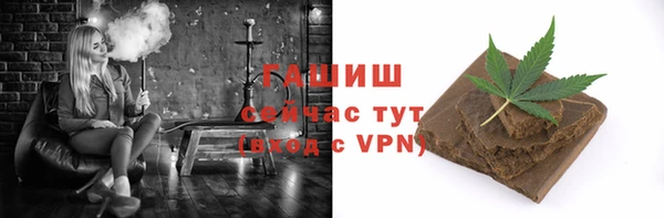 альфа пвп VHQ Алексин