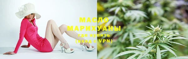 мефедрон VHQ Абаза