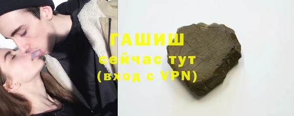 мефедрон VHQ Абинск