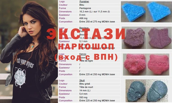 мефедрон VHQ Абаза