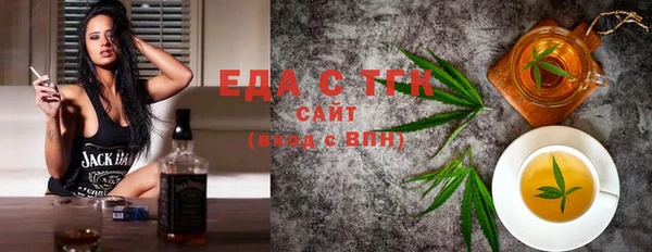 круглые Алзамай