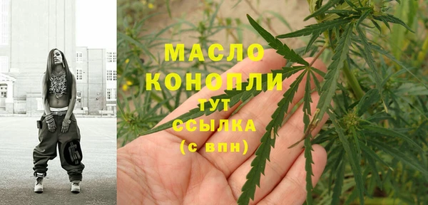 мефедрон VHQ Абаза
