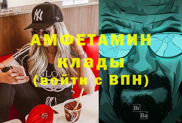 круглые Алзамай