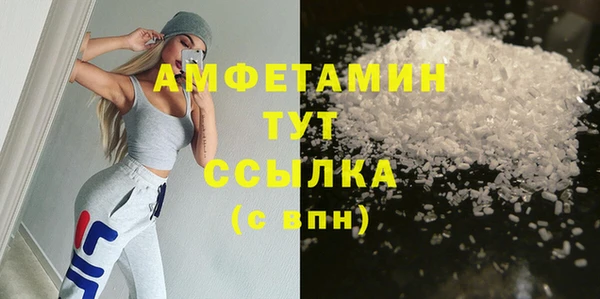 кокаин Абдулино