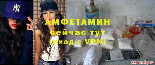 мефедрон VHQ Абинск