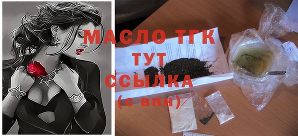 кокаин Абдулино