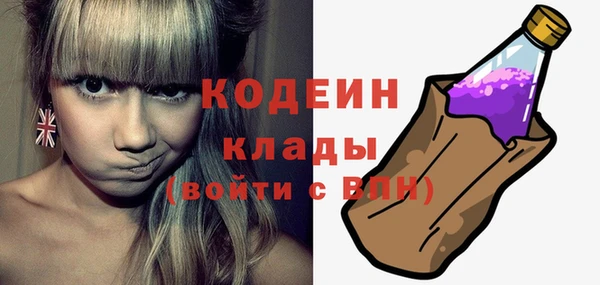 кокаин Абдулино