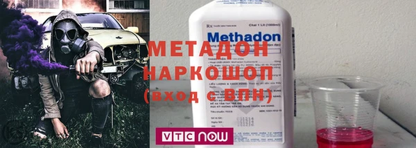 кокаин Абдулино