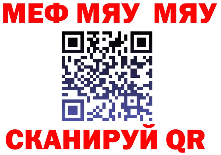 Продажа наркотиков это клад Чкаловск