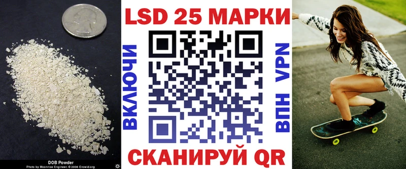 Лсд 25 экстази ecstasy  МЕГА маркетплейс  Чкаловск 