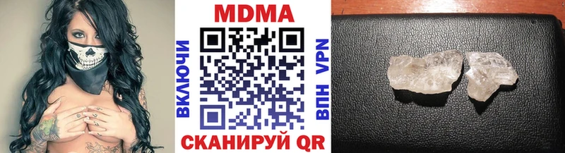 omg ТОР  купить наркотик  Чкаловск  MDMA молли 