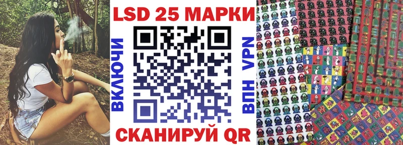 Марки N-bome 1,8мг Чкаловск