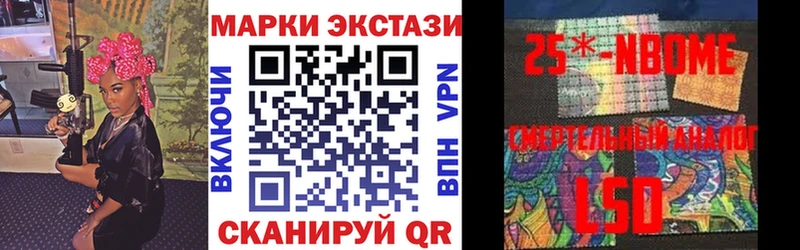 продажа наркотиков  Чкаловск  Марки NBOMe 1500мкг 