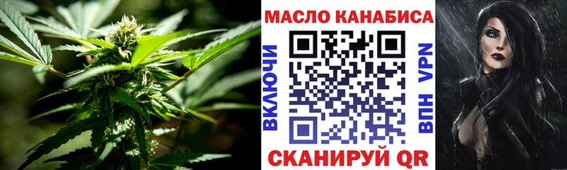 как найти закладки  Чкаловск  Дистиллят ТГК вейп 